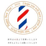 長岡京市の理容店　ヘアーサロンデュオ　2025年1月